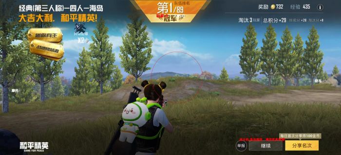 pubg科技永久+开挂免费 - 安卓苹果双平台支持